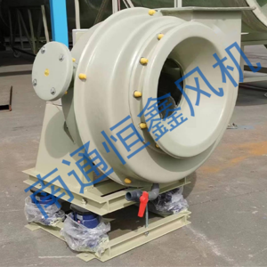 玻璃鋼防腐防爆風機